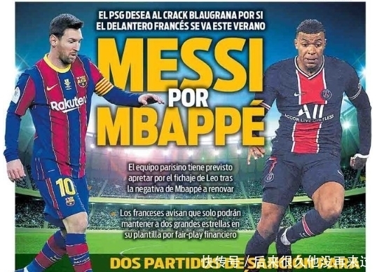 梅州相关负责人：经历中超洗礼，球队对自身问题有更清晰认知