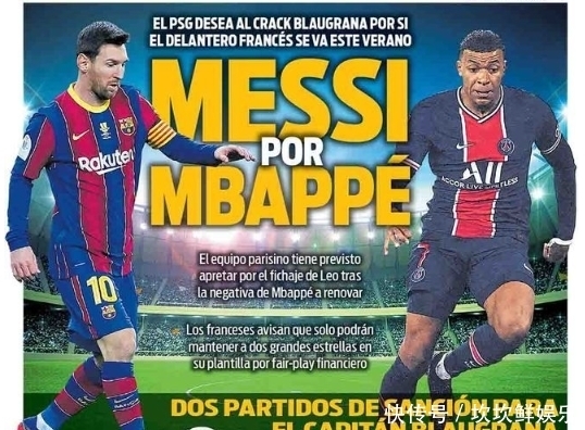 于根伟：今年拿第六的含金量高于去年，李嗣镕进球展现了潜力（于根伟称本季第六成色胜去年，李嗣镕破门凸显潜力）